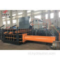 Mesin Press Baling Stainless Steel Otomatis Tugas Berat